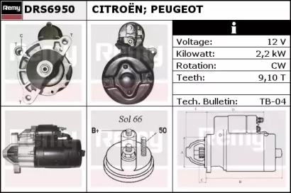 Стартер REMY DRS6950