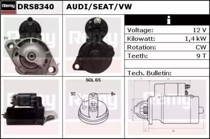 Стартер REMY DRS8340