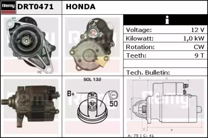 Стартер REMY DRT0471