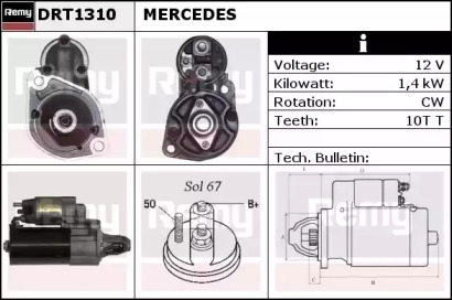 Стартер REMY DRT1310