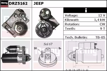 Стартер REMY DRZ5162