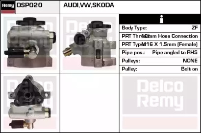 Насос REMY DSP020