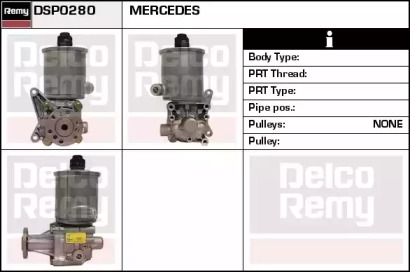 Насос REMY DSP0280