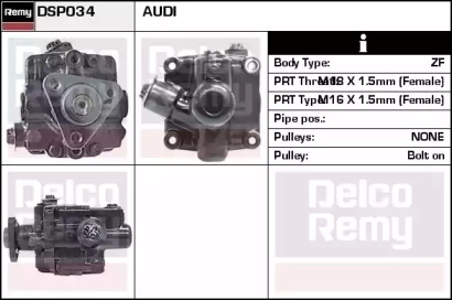 Насос REMY DSP034