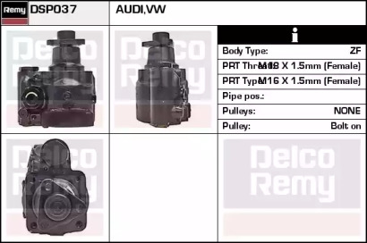 Насос REMY DSP037