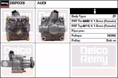 Насос REMY DSP038