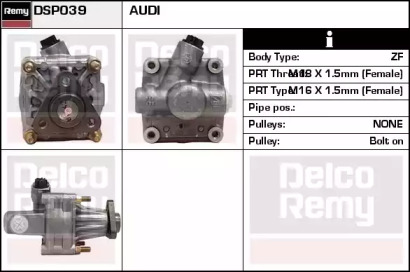 Насос REMY DSP039