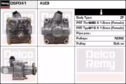 Насос REMY DSP041