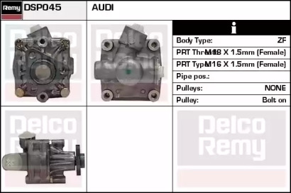 Насос REMY DSP045