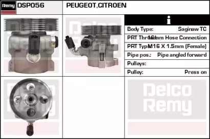 Насос REMY DSP056