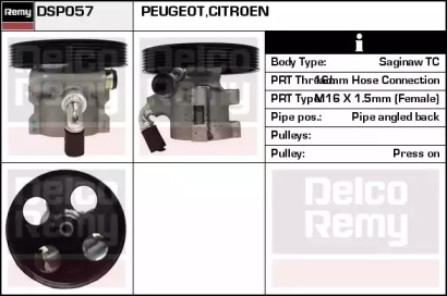 Насос REMY DSP057