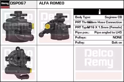 Гидравлический насос, рулевое управление REMY DSP067