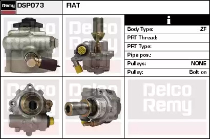 Насос REMY DSP073