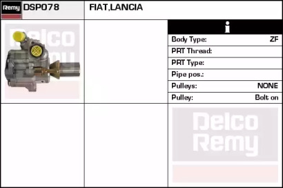 Насос REMY DSP078