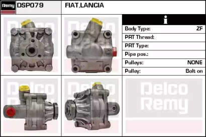 Насос REMY DSP079