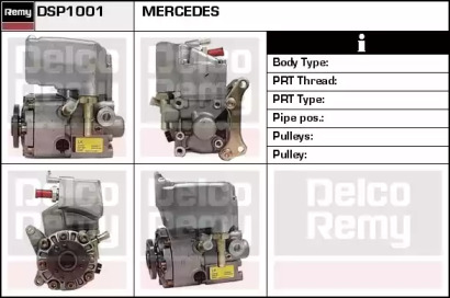 Насос REMY DSP1001