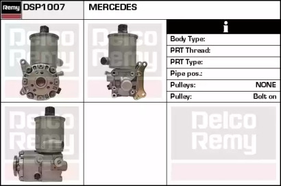 Насос REMY DSP1007