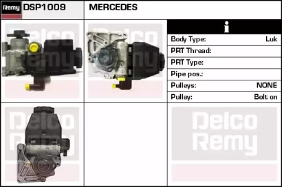 Насос REMY DSP1009