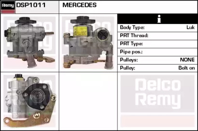 Насос REMY DSP1011