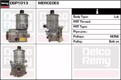 Насос REMY DSP1013