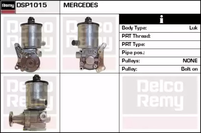 Насос REMY DSP1015