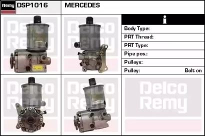 Насос REMY DSP1016