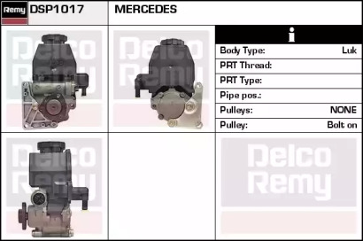 Насос REMY DSP1017