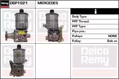 Насос REMY DSP1021