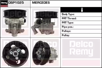 Насос REMY DSP1025