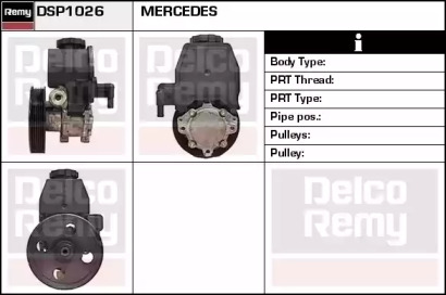 Насос REMY DSP1026