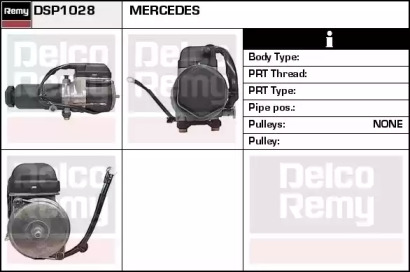 Насос REMY DSP1028