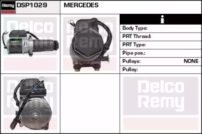 Гидравлический насос, рулевое управление REMY DSP1029