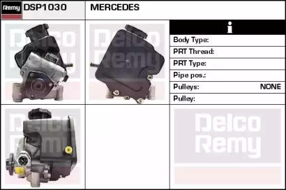 Насос REMY DSP1030