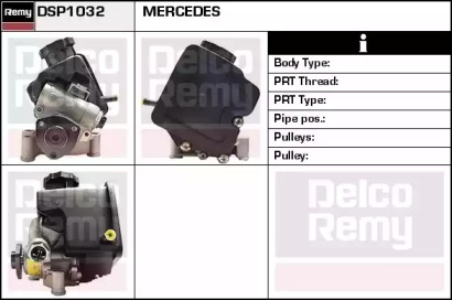 Насос REMY DSP1032