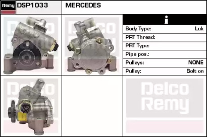 Насос REMY DSP1033