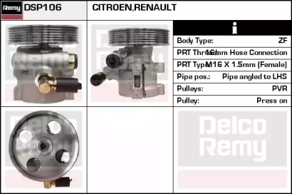 Насос REMY DSP106