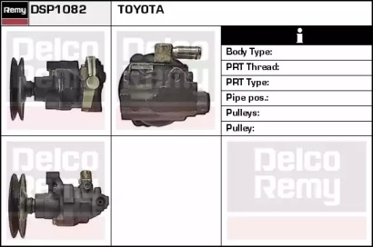 Гидравлический насос, рулевое управление REMY DSP1082