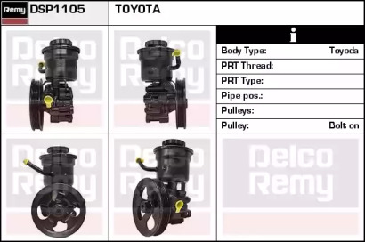 Насос REMY DSP1105