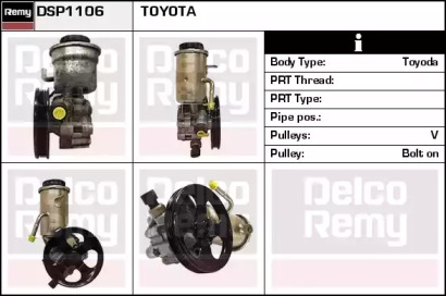 Насос REMY DSP1106