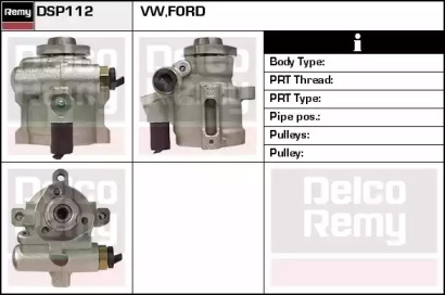 Насос REMY DSP112