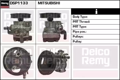 Гидравлический насос, рулевое управление REMY DSP1133
