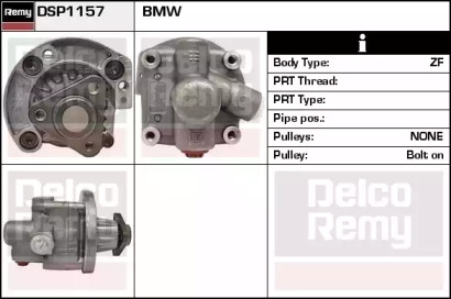 Насос REMY DSP1157