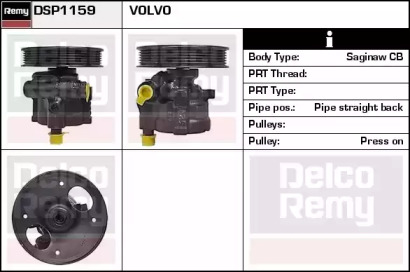 Насос REMY DSP1159