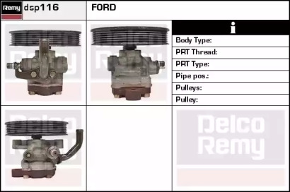 Гидравлический насос, рулевое управление REMY DSP116