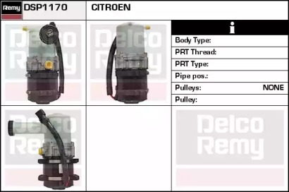 Насос REMY DSP1170