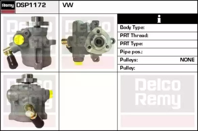 Насос REMY DSP1172