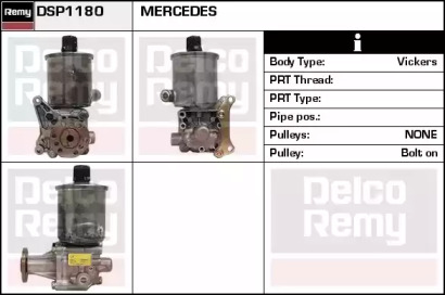 Насос REMY DSP1180