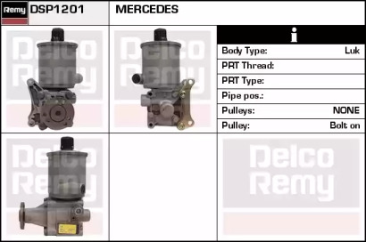 Насос REMY DSP1201