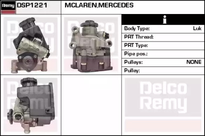 Насос REMY DSP1221