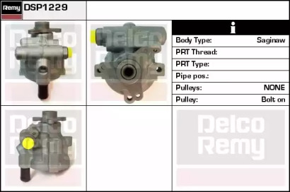 Насос REMY DSP1229